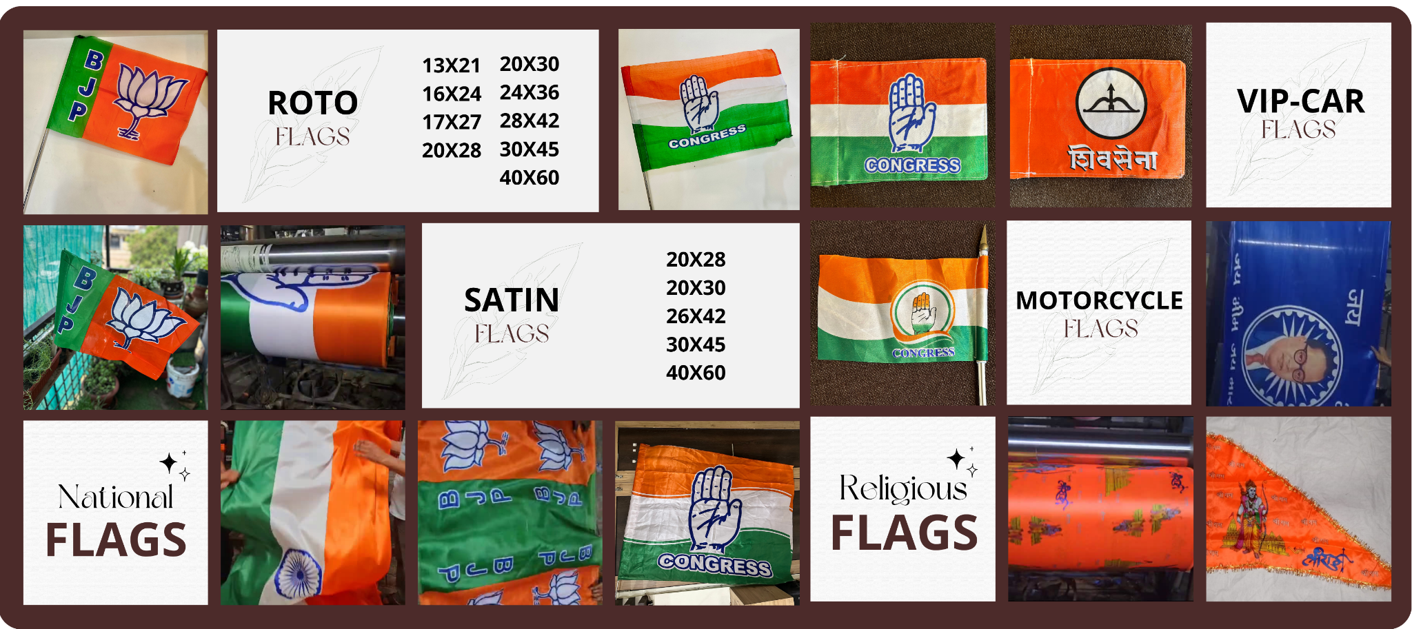 FLAGS_Image